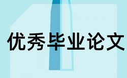 音响功率放大器论文