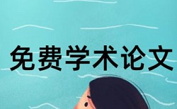 电梯技师论文