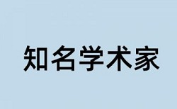 本科论文改查重复率优点优势