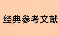 本科学士论文学术不端检测免费流程