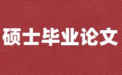 在线知网论文检测系统