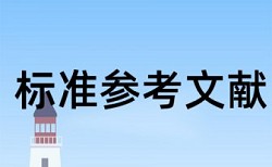 万方数据怎么检测论文查重步骤