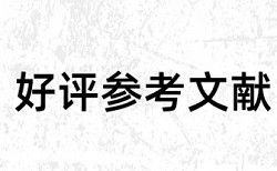 博士论文改查重复率多少钱一千字