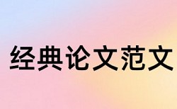 住后才知道的事情论文