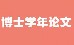 教学教师论文