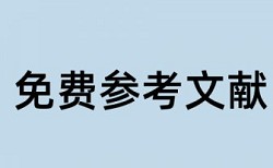 英语期末论文检测系统步骤流程