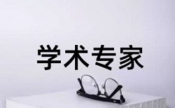 教学企业论文