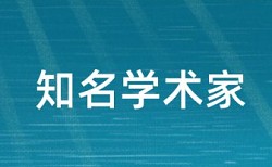 西华大学论文查重维普