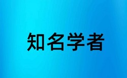 在线TurnitinUK版英语论文改重