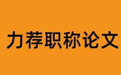 财务中小企业论文