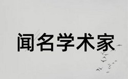 本科论文查重前可以用小分解查重