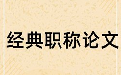 厦门工商局查重查询