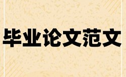 本科论文查重软件免费流程