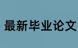 综合体城市论文