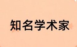 免费大雅MPA论文查重率软件