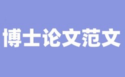 农村幼儿园教育论文