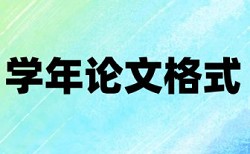 知网查重需要复制引用文献进去吗