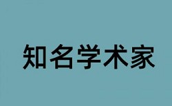 论文查重引用自己发表过的文章可以吗