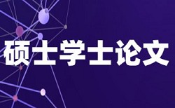 创意设计论文