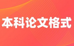 知网查重结果会公开吗