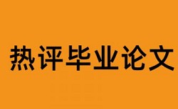 如果引用原话怎么避免查重