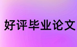 毕业后论文抽检还会查重