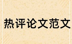 本科学年论文降重复率软件最好的是哪一个