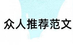 已发表的论文还需要查重