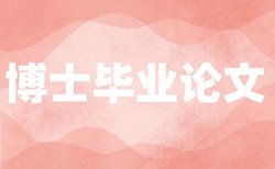 教师音乐论文