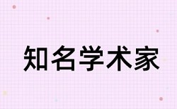 专科学年论文改查重复率多少合格