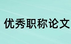 单霁翔和故宫博物院论文