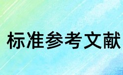 Turnitin国际版重复率检测需要多久