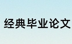 护士和医生发生啦关系论文