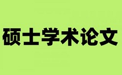 利率市场化和国内宏观论文