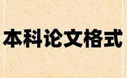 台账市场论文