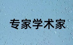 南京信息工程大学学术论文检测