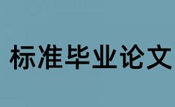 中美贸易战和时政外交论文