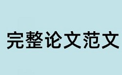 农民和农民合作社论文