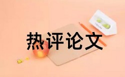 中学语文教学技师论文