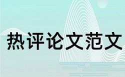 sci查重中文杂志吗