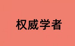 软件工程毕业设计代码查重