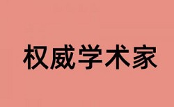 综合实践活动和信息技术论文