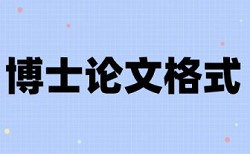 财务预算和国内宏观论文