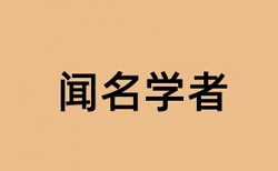 国库支付和会计核算论文