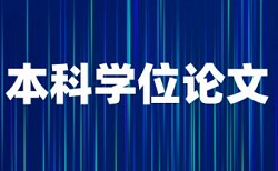 预算管理和企业财务论文