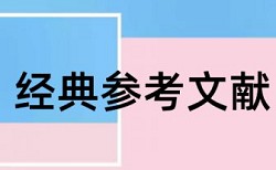 政府人民代表大会论文