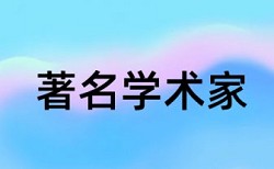 财务指标分析论文论文