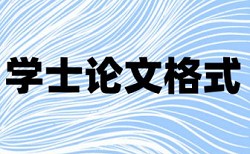 矿井控制论文