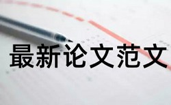 TurnitinUK版论文查重网站相关问答