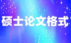 内部控制和商业银行论文